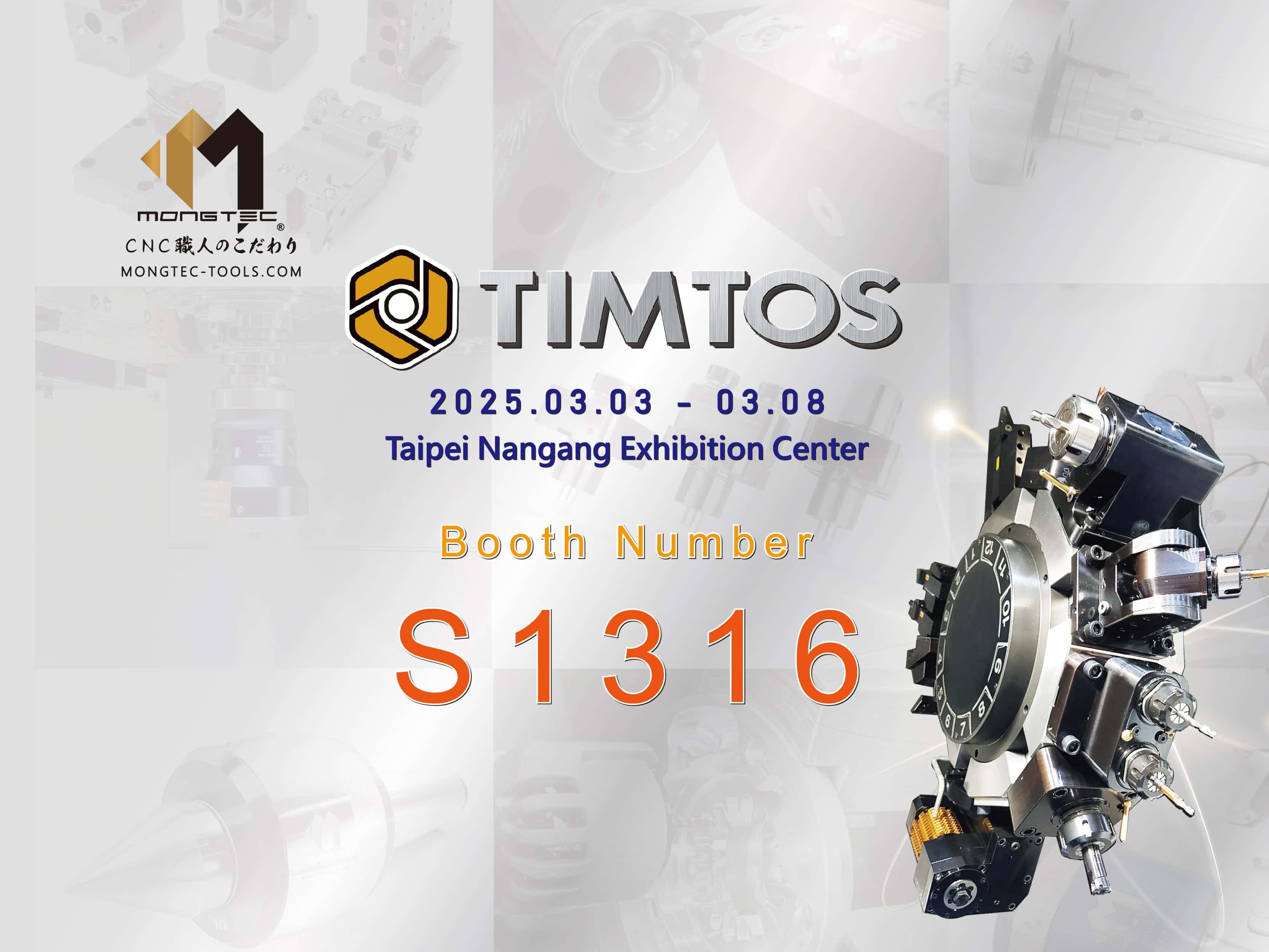 TIMTOS 2025 (Taipei International Machine Tool Show)