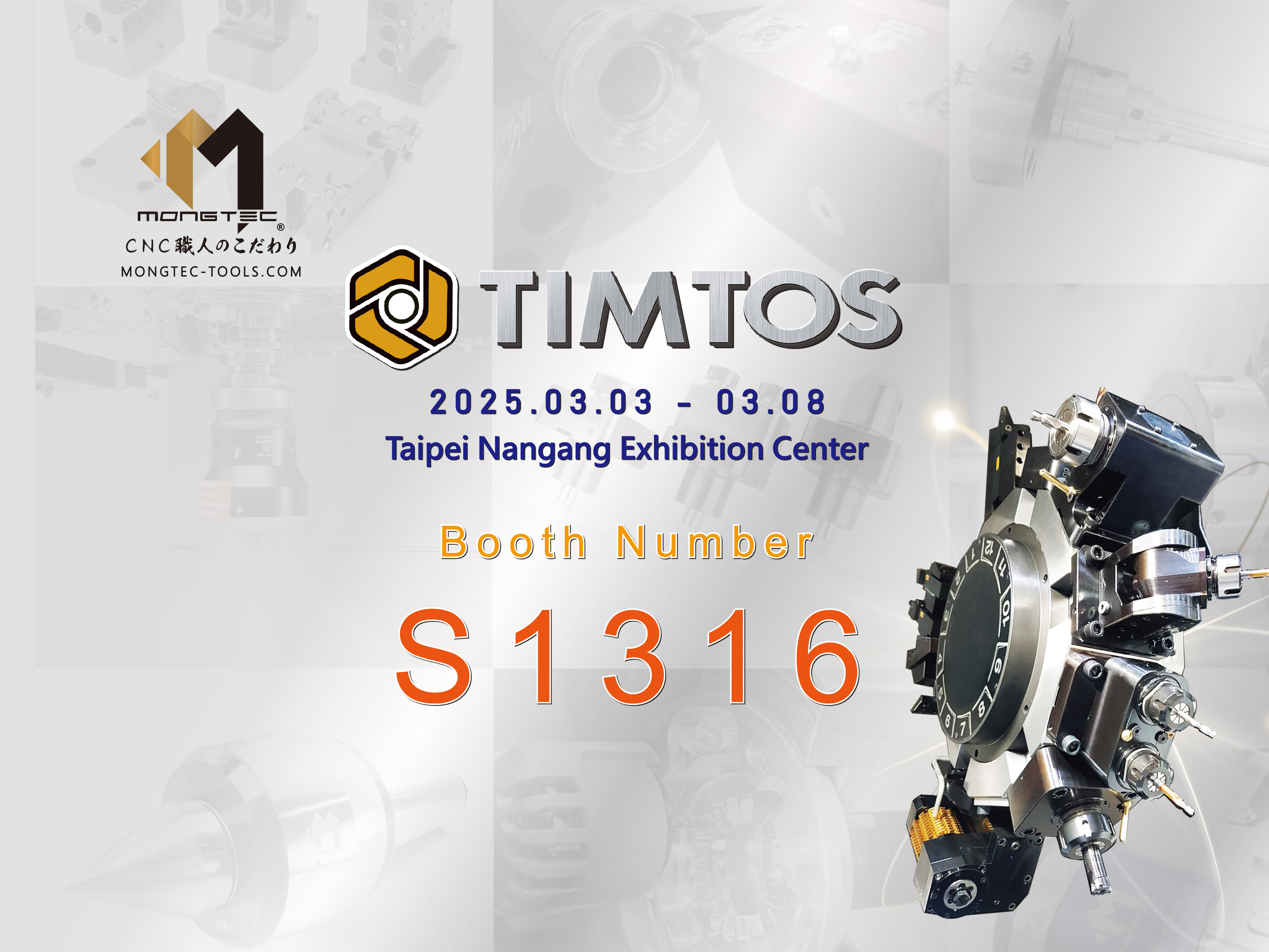 TIMTOS 2025 (Taipei International Machine Tool Show)