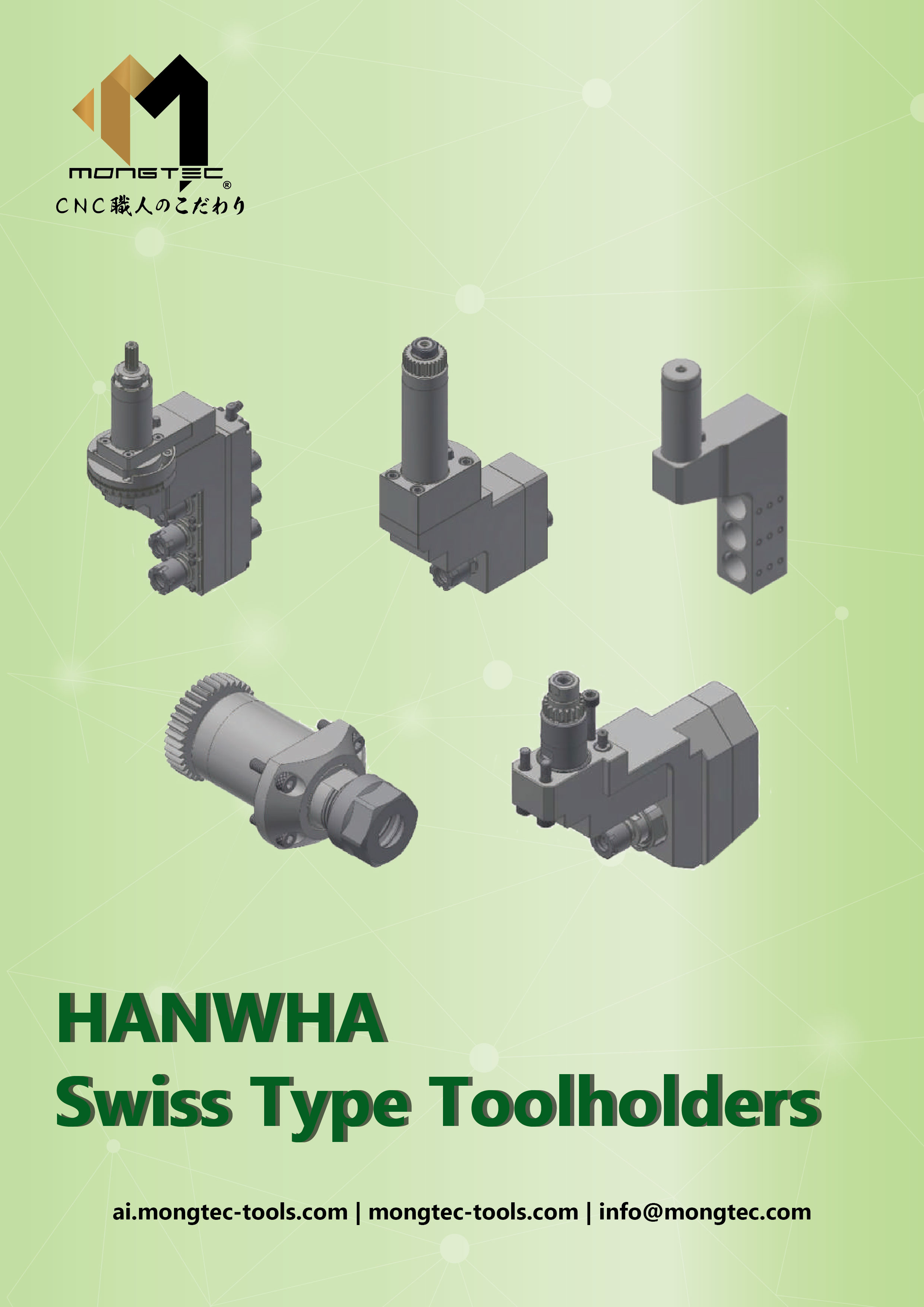 HANWHA 走心刀座型錄