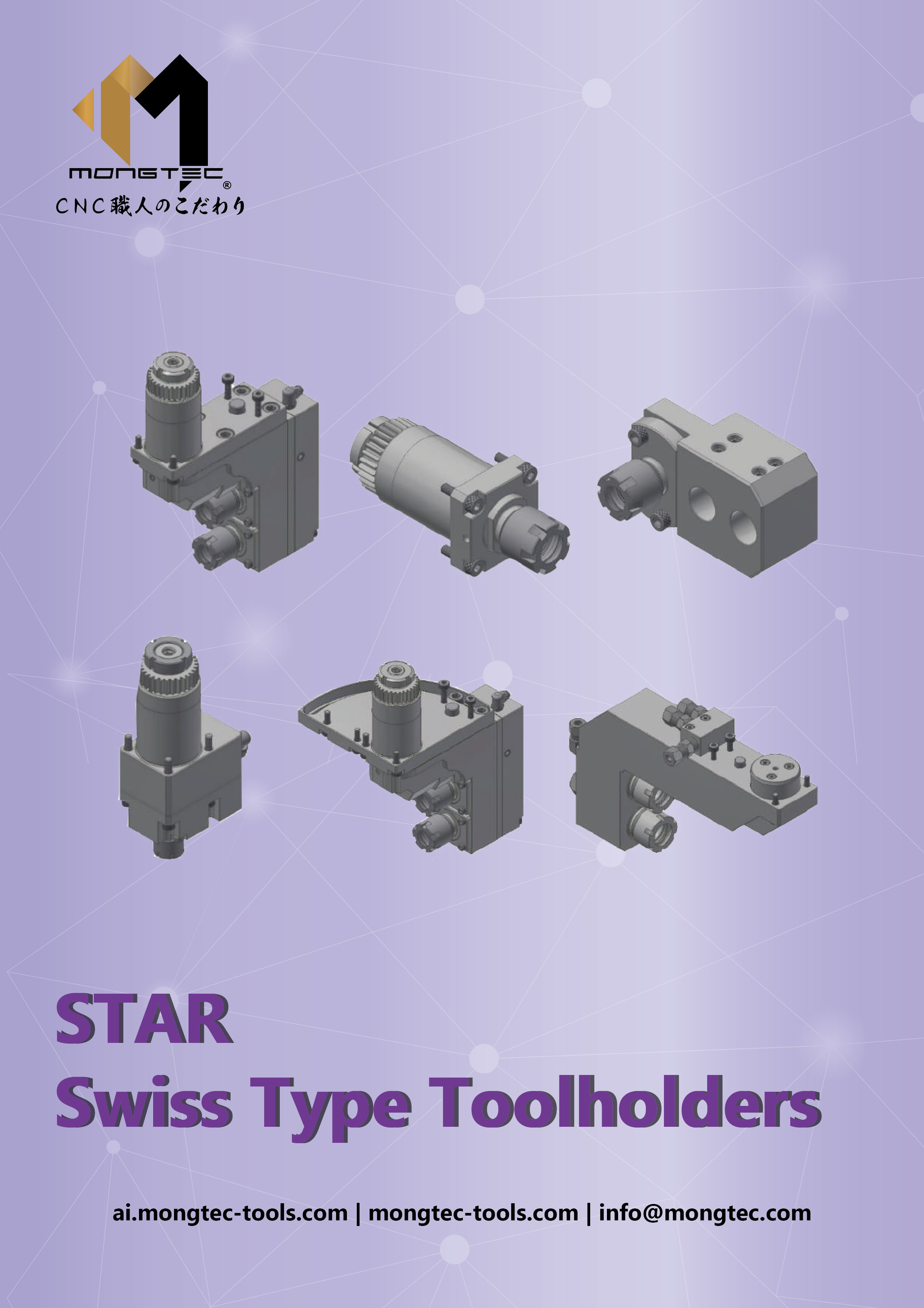 STAR 走心刀座型錄