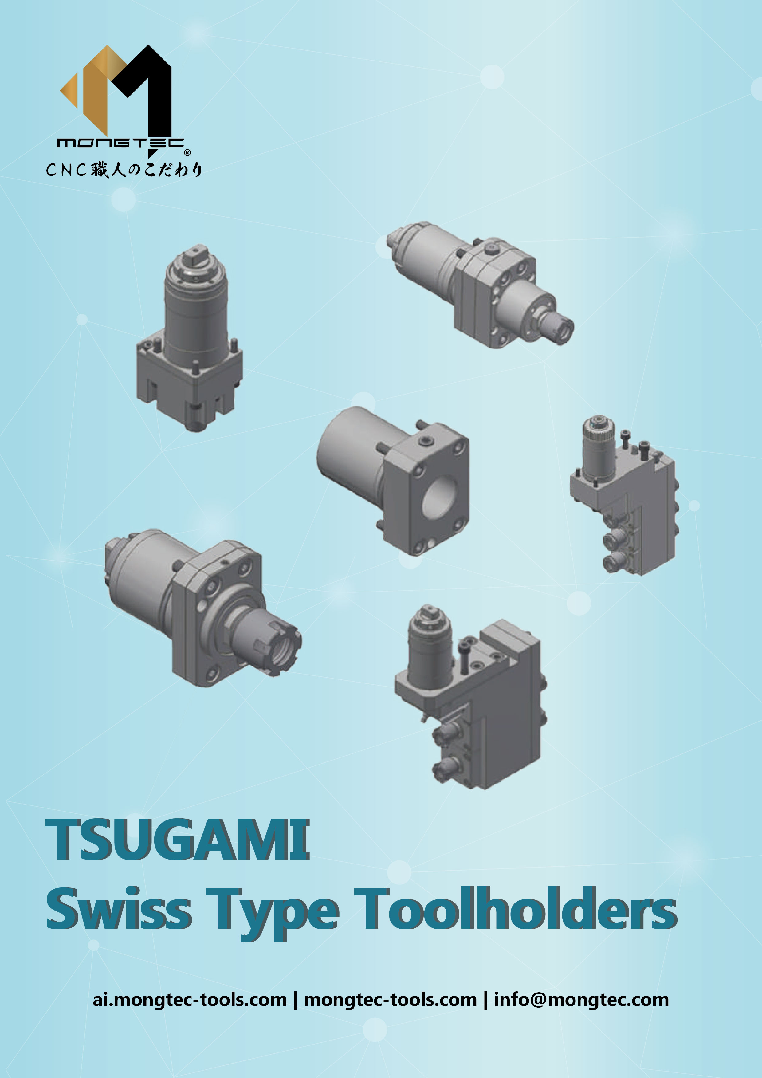 TSUGAMI 走心刀座型錄