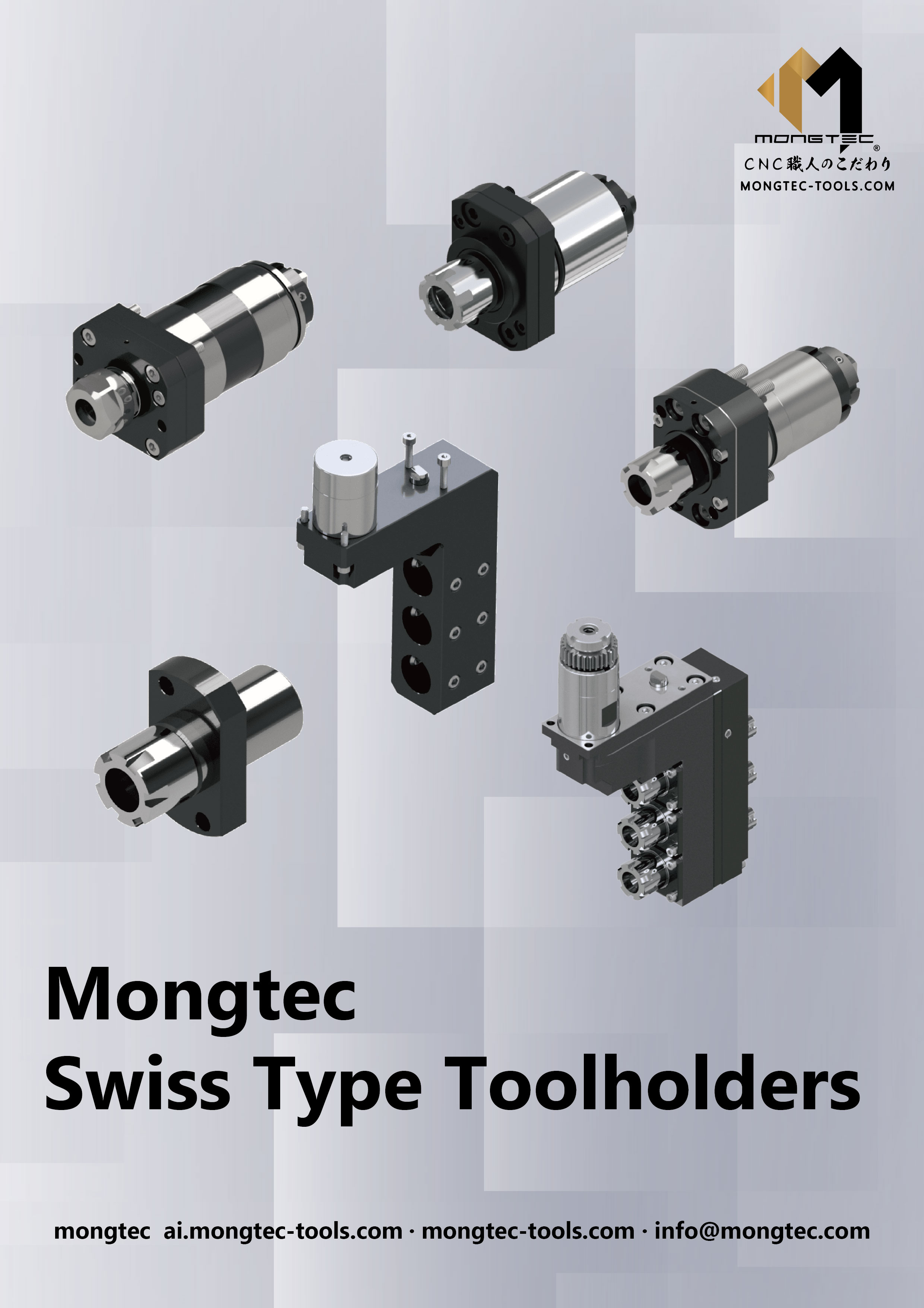Mongtec スイス型自動旋盤用回転工具
