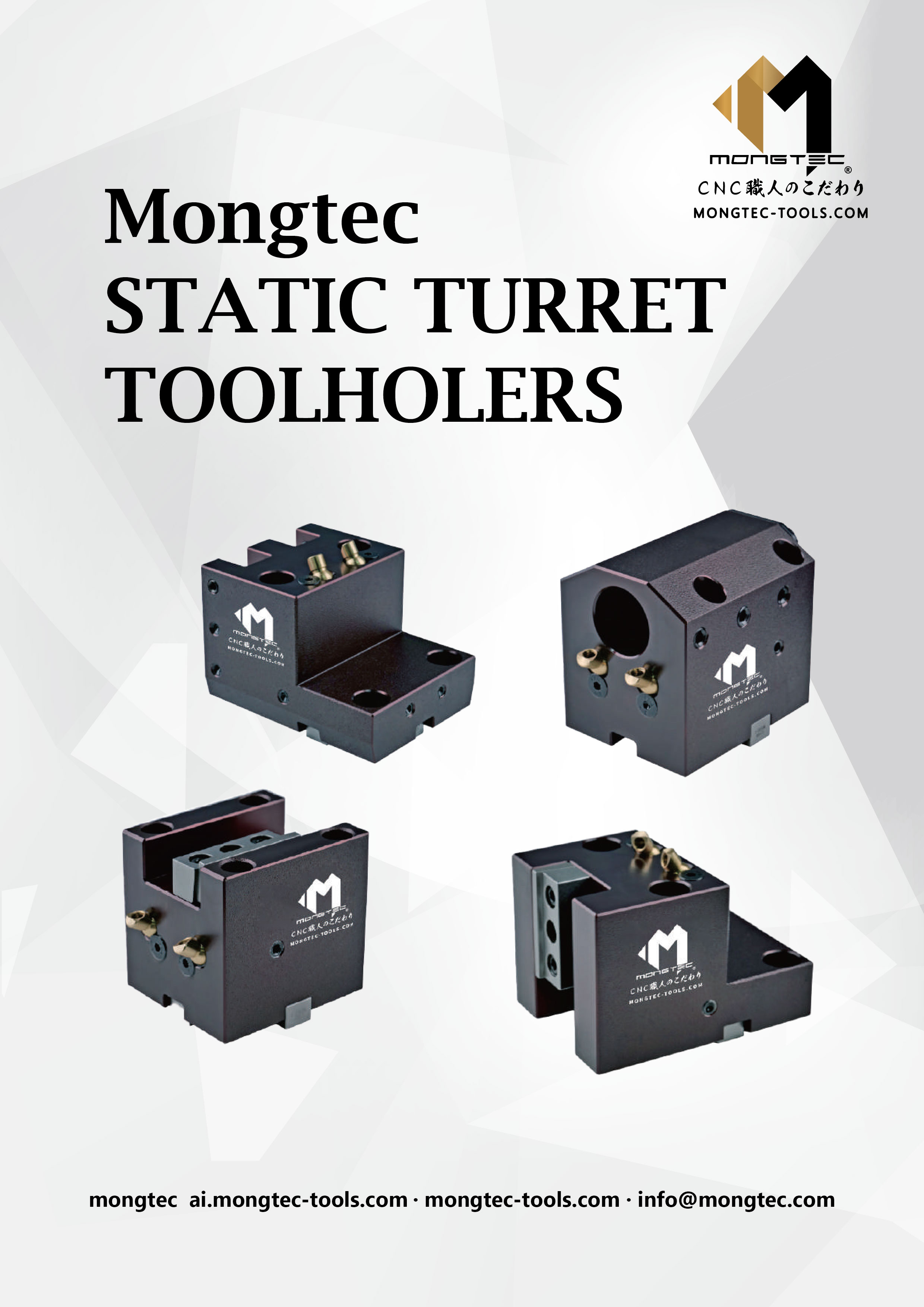 Mongtec 固定工具