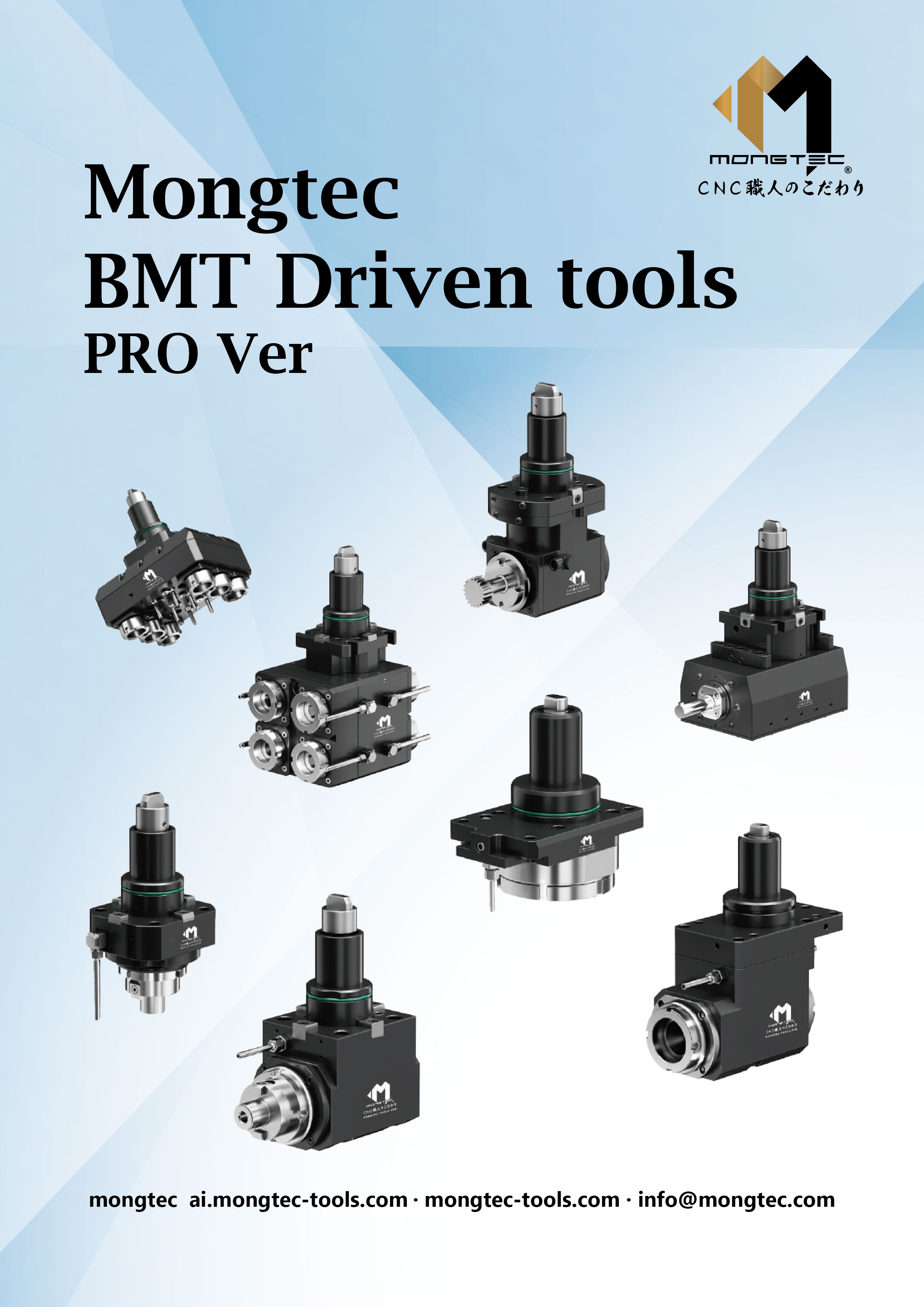Mongtec BMT PRO 回転工具 カタログ