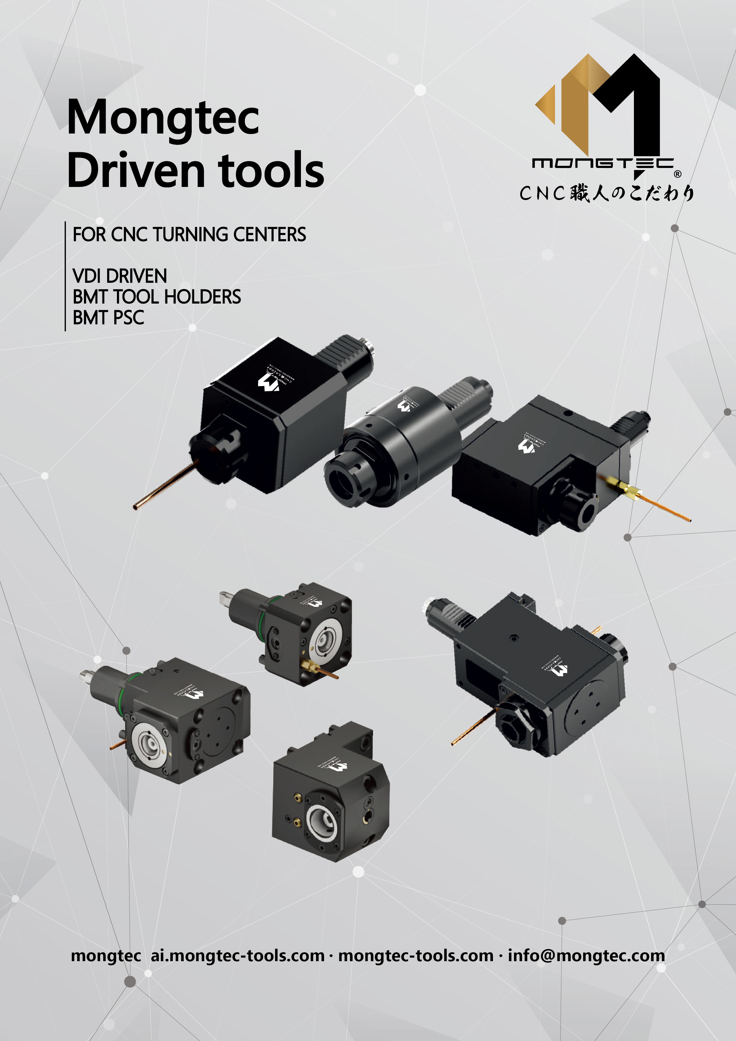 Mongtec VDI & BMT回転工具