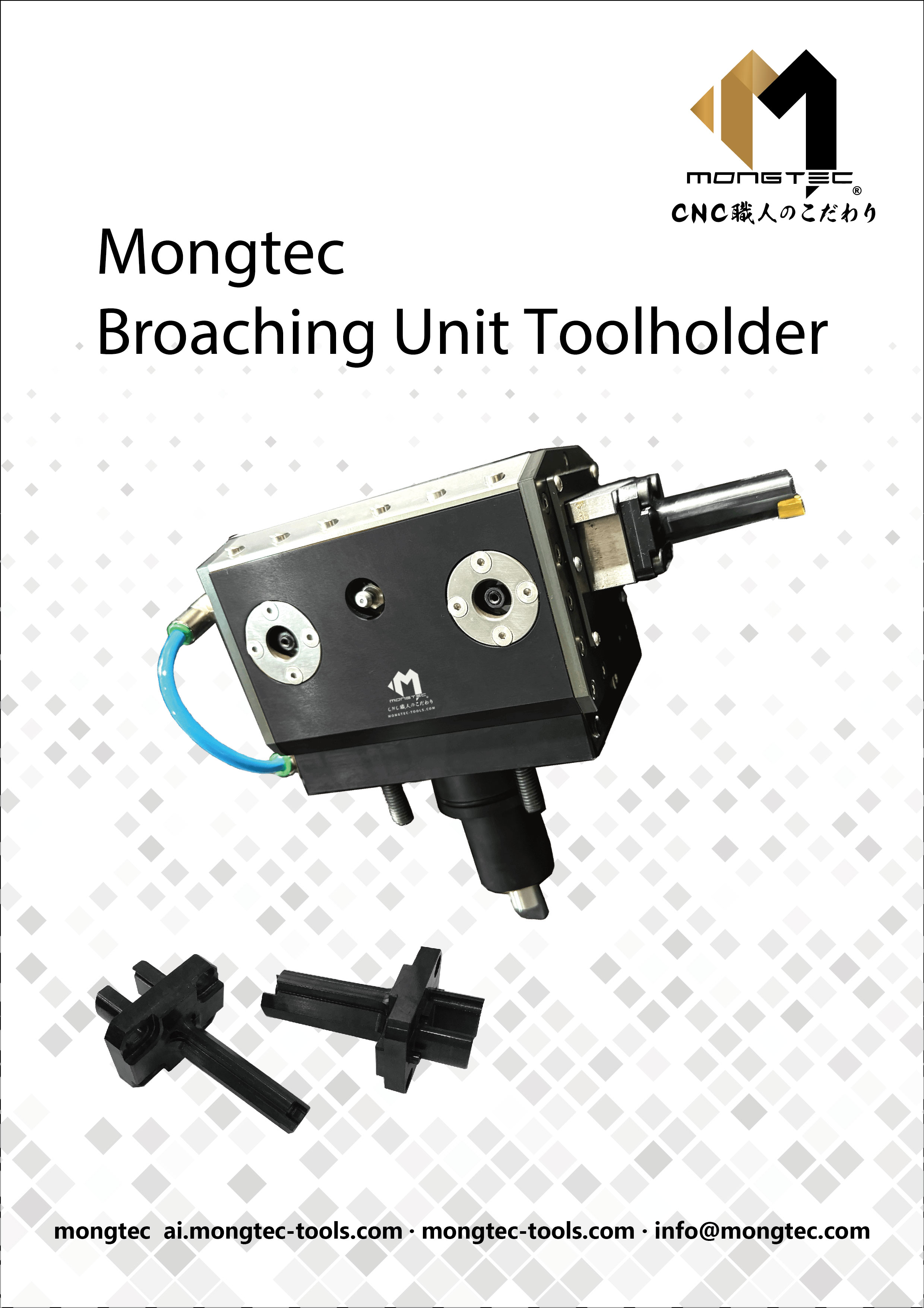 Mongtec ブローチングユニットツールホルダ Ver 2026.08