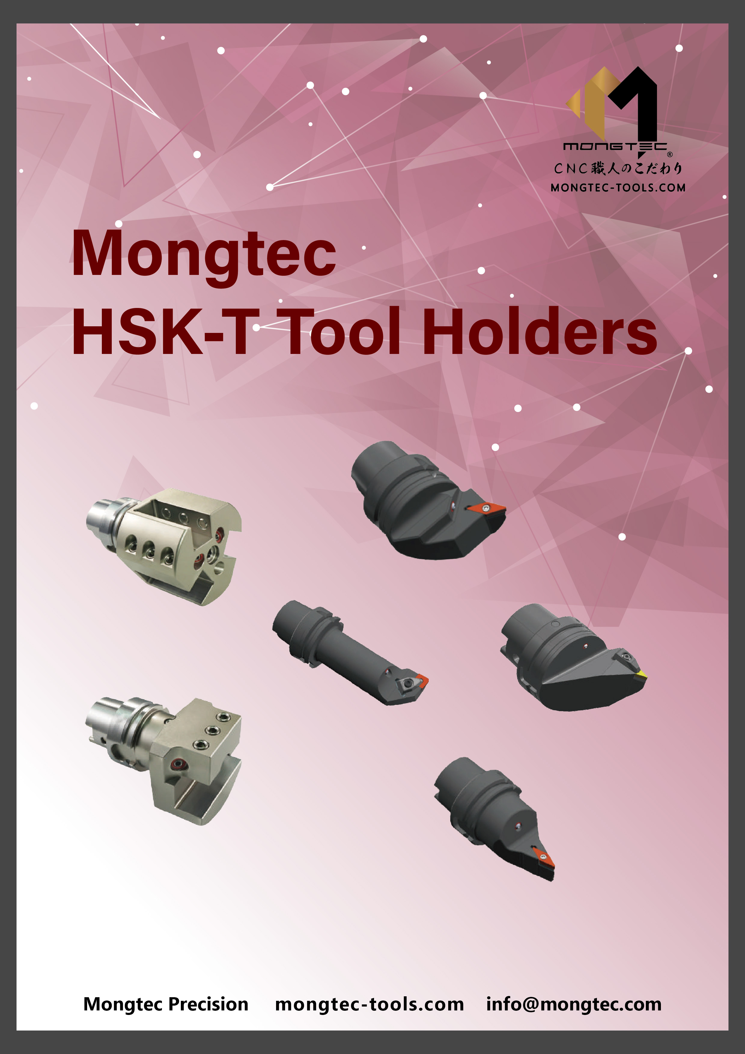 HSK-T高精度刀桿