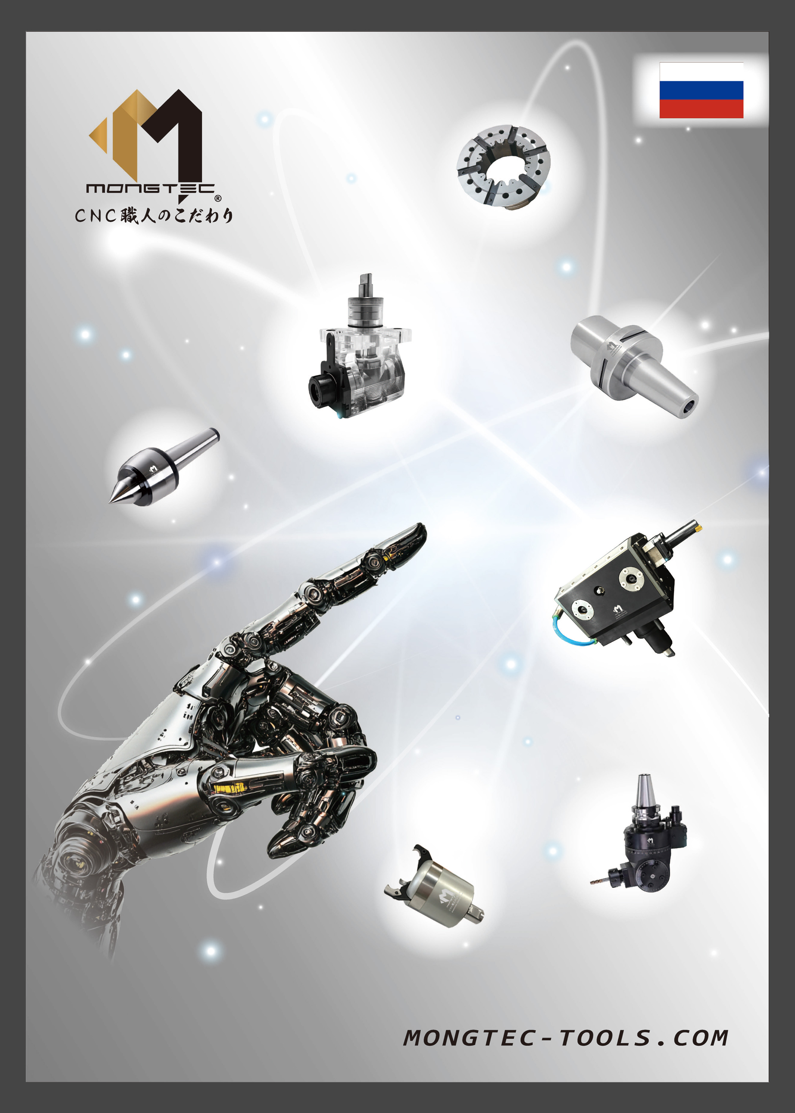 Catalog Russian