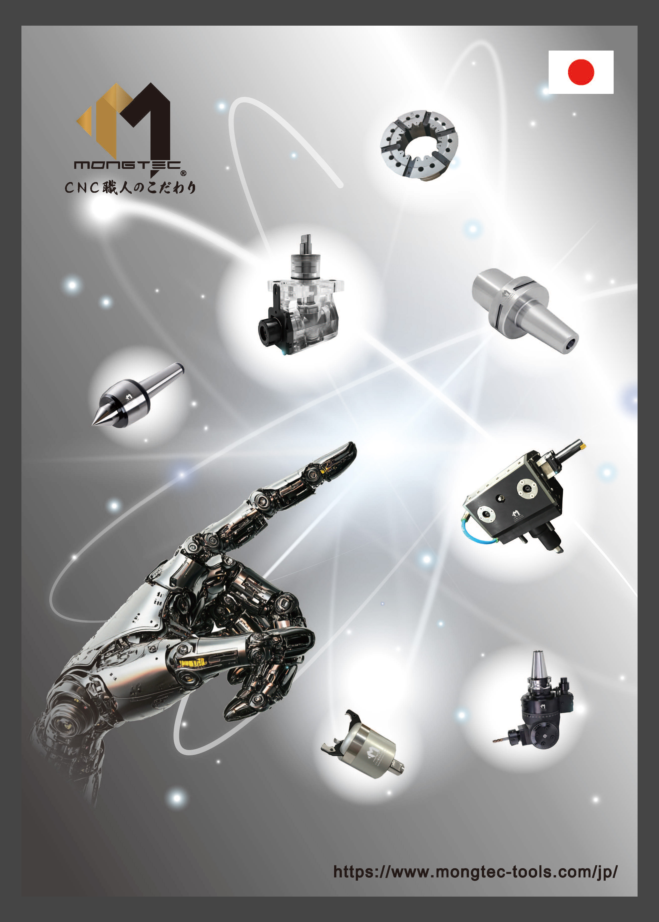 Catalog Japanese
